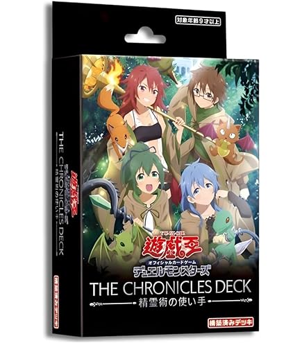 Amazon.co.jp: 遊戯王OCGデュエルモンスターズ THE CHRONICLES DECK 白