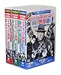 フランス映画 ジャン・ギャバンの世界 全3巻 DVD30枚組 (収納BOX)セット