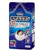 ムーニーマン マシュマロ肌ごこち 女の子 ビッグサイズ