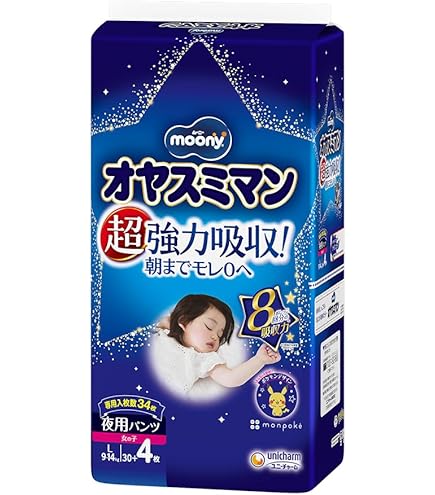 ムーニーマン女の子 L 208枚 ムーニーマン Lサイズ マシュマロ肌ごこち 女の子用 おむつ 208枚