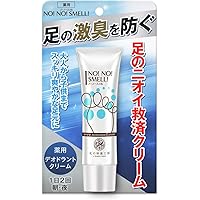Amazon.co.jp: Cleared Foot Veil & Medicated Cream 