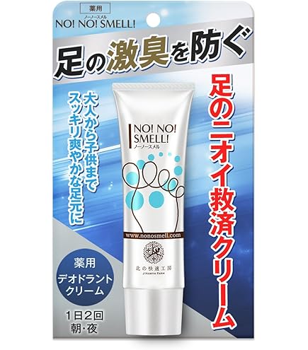 Amazon.co.jp: 花王 ビオレ ビオレZ さらさらフットクリーム 50g×3
