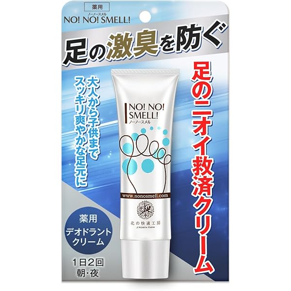 ノーノースメル　未開封6本セット ノーノースメル 未開封6本セット まとめ割可】ノーノースメル