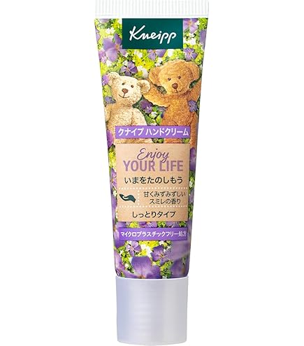 Amazon.co.jp: クナイプ(Kneipp) ハンドクリーム バニラ&ハニーの香り