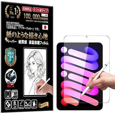 アンドロイドタブレット本体、ケース、付属品、保護フィルムすべてセットです完全新品 ガラスザムライ Xperia 1 V ガラスフィルム SO-51D SOG10 全面