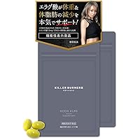 モエマスGABA ブラックジンジャー 機能性表示食品 30粒✖️2 Amazon | moemus 【ダイエット サプリ】モエマス GABA