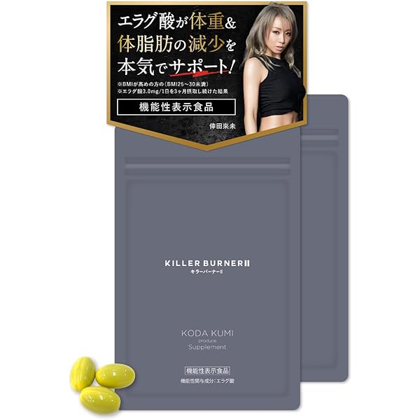 【匿名配送】自然派研究所　シボローカ　60粒（30日分） Amazon | シボローカ サプリメント 機能性表示食品 脂肪減少