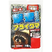 Amazon | 撃退アライグマ激臭シート 3個入 アライグマ対策 激辛臭が約