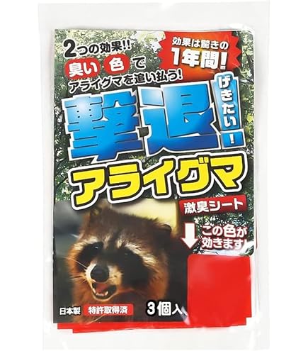 Amazon.co.jp: 撃退アライグマ激臭シート 5個入 アライグマ対策 激辛臭