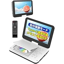 12.6型 ポータブルdvdプレーヤー 液晶 大画面 CPRM対応 楽天市場】☆第1位☆9/17迄限定500円OFF☆【2025年7月進級版