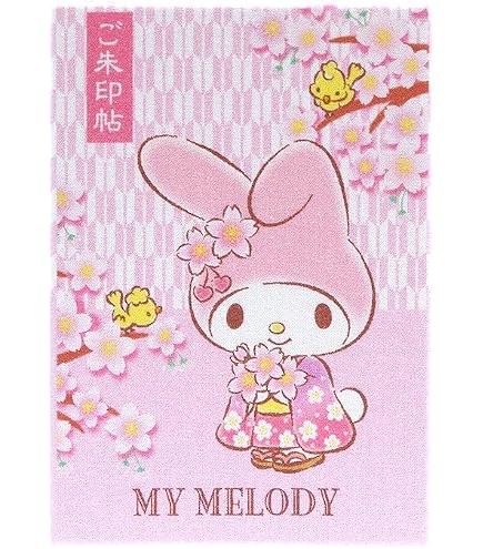 Amazon.co.jp: HollyHock 【大判】マイメロディ御朱印帳（手毬飴