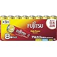 富士通 【High Power】 アルカリ乾電池 単3形 1.5V 8個パック 日本製 LR6FH(8S)