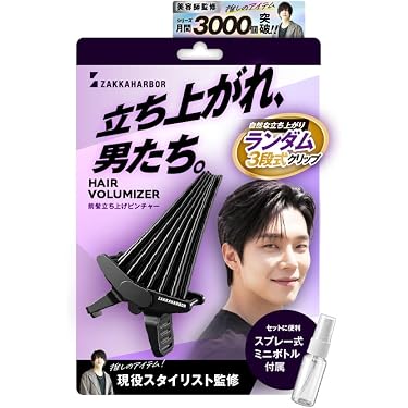 Amazon.co.jp 売れ筋ランキング: ヘアスタイリング用品セット の中で