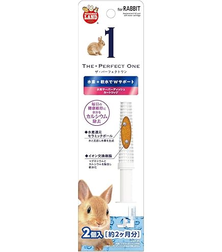 Amazon | ミニマルランド THE・PERFECT ONE 水素サーバーディッシュ