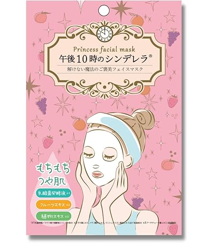 Amazon.co.jp: エッセンスマスク ナナイロリッチ 20枚 セット 個包装