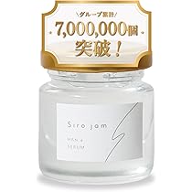 Amazon.co.jp: 【 若見え手肌へ！ 】医薬部外品 ホワイトハンドセラム