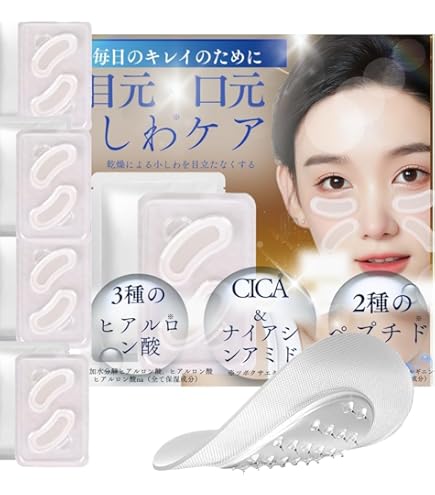 Amazon.co.jp: [ミューボーテ マイクロパッチHプラス 2枚入