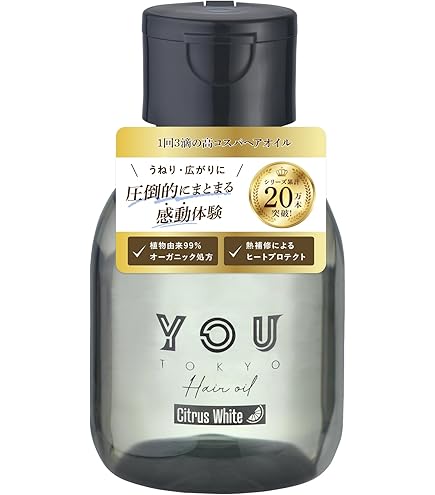 【キンパブ】YOU TOKYO ヘアミルク Amazon.co.jp: YOU TOKYO ヘアミルク 洗い流さない トリートメント