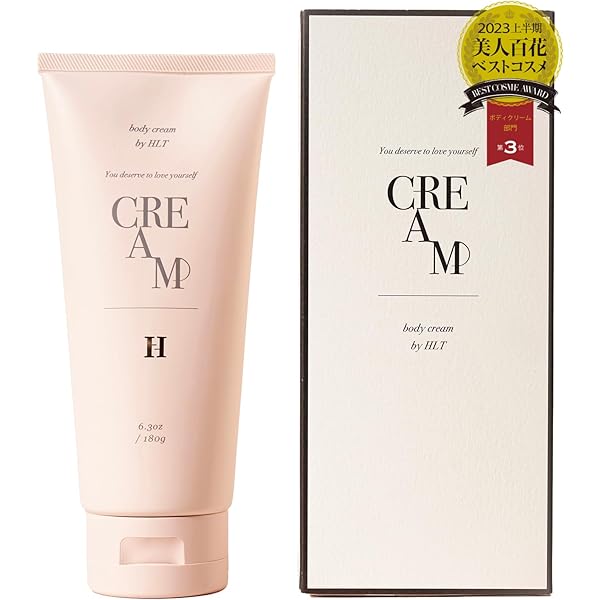 diptyque Crème Riche 200ml ボディクリーム リッチ クリーム | Diptyque Paris