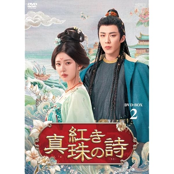 Amazon.co.jp: 致命遊戯 Blu-ray 上巻 (完全生産限定盤) (Blu-ray