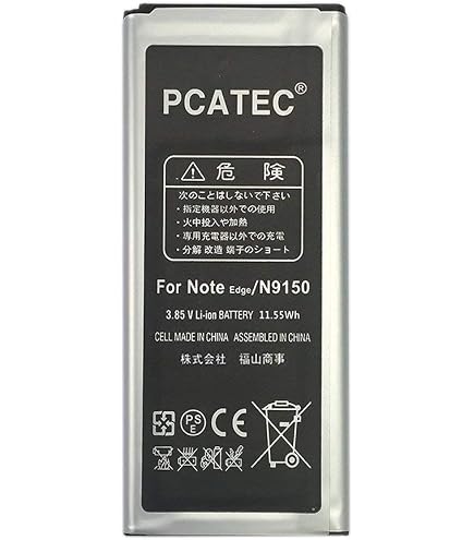 Amazon | 【PCATEC】 GALAXY Note3 SC10/SCL22/N9002 互換バッテリー