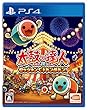 【PS4】太鼓の達人 セッションでドドンがドン! 【早期購入特典】ゲーム内で遊べるナムコオリジナル楽曲「竜と黒炎の姫君」をダウンロードできるプロダクトコード封入【Amazon.co.jp限定】ゲーム内で遊べる「バベルの塔」がダウンロードできるプロダクトコード配信