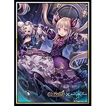 (未使用･未開封品)　きゃらスリーブコレクション マットシリーズ 神撃のバハムート ルナ(No.MT437) 6k88evb 615qZHuzghL._AC_SY200_QL15_.jpg