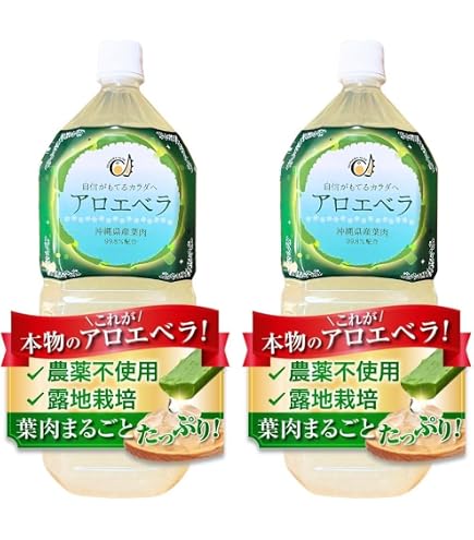 Amazon.co.jp: 3本セット アロエベラジュース(フォーエバーリビング