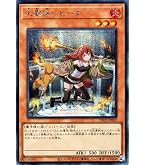 Amazon.co.jp: 遊戯王カード 灼熱の火霊使いヒータ(シークレットレア