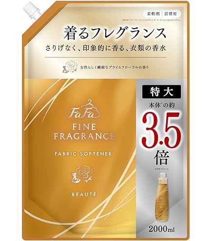 ファーファ 柔軟剤 ファィンフレグランス パピヨン　500ml 20個セット Amazon | ファーファ 濃縮 柔軟剤 ファインフレグランス パピヨン 詰替