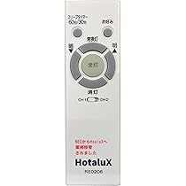 Amazon.co.jp: NEC 照明器具用リモコン LEDシーリングライト用