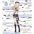 バーチャルさんはみている 第6巻 [Blu-ray]