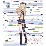 バーチャルさんはみている 第6巻 [Blu-ray]