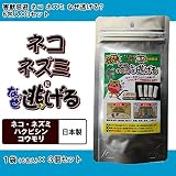 害獣忌避　ネコ　ネズミ　なぜ逃げる?　6包入×3セット