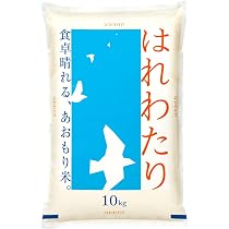 Amazon.co.jp: 米10キロ （2025年産も特A獲得）【精米】青森県産「は