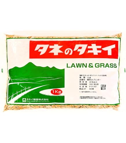 Amazon.co.jp: にじのきらめき 米種子 種籾10kg : DIY・工具・ガーデン