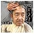鈴木博文「どう?」