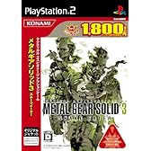 メタルギア ソリッド 3 スネークイーター コナミ殿堂コレクション