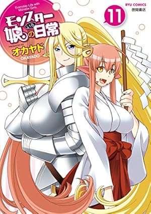 画像17: 【たぶん今日まで】『メイドインアビス』『3月のライオン』など白泉社／竹書房コミック最大50％ポイント還元セール