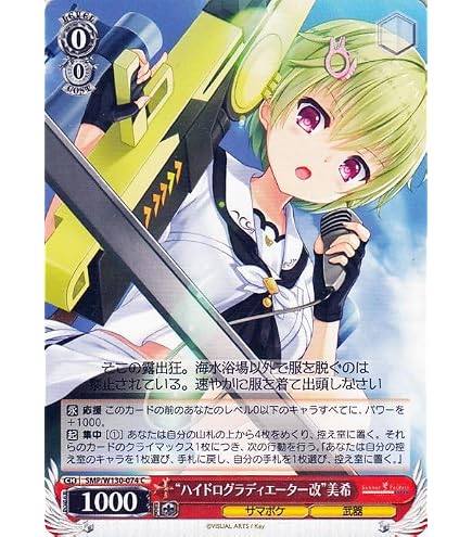 Amazon.co.jp: 角川スニーカー文庫 Vol.2 帽子の少女 クトリ(RR) Ssk
