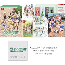 Amazon.co.jp: 【Amazonプライムデー限定商品】「ゲームソフト『悠久