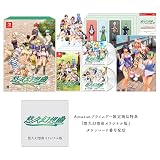 【Amazonプライムデー限定商品】「ゲームソフト『悠久幻想曲オリジナル版』ダウンロード番号配信」 悠久幻想曲リバイバル 特装版 ファミ通DXパック【Amazon.co.jpエビテン限定特典】オリジナルステッカー特典つき
