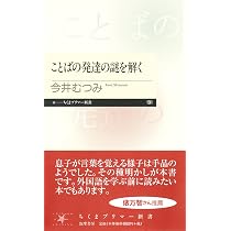 日本経済入門 第2版 (日経ビジネス) | 日経ビジネス |本 | 通販 | Amazon