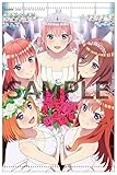 映画 劇場版 五等分の花嫁 特装版 ゲーマーズ限定 描き下ろしB2タペストリー