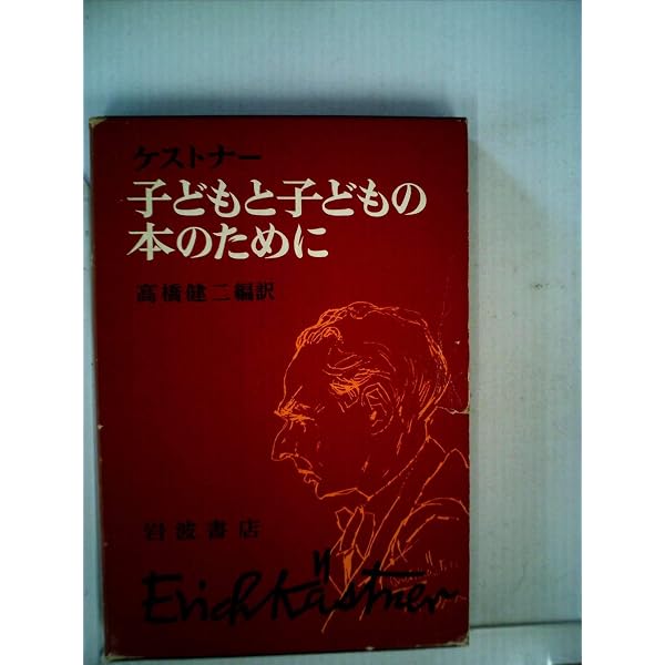 内村鑑三全集 31 1928年1月-12月 | 内村 鑑三, 鈴木 俊郎 |本 | 通販