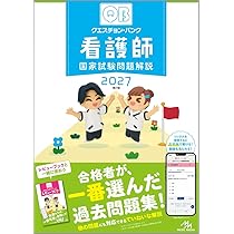 看護教科書 まとめ売り約100冊 系統看護学講座 医学書院 国家試験 値下げ中 ほぼ未使用！】看護師 教科書 まとめ売り - メルカリ