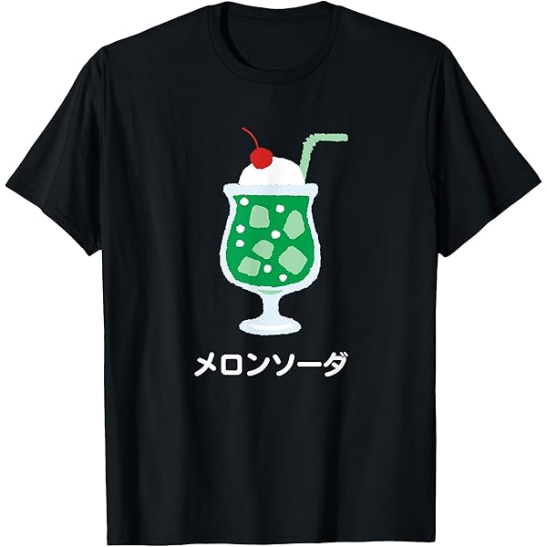 クリームソーダ　シャツ Amazon | レトロジャパニーズグリーンクリームソーダジュース