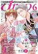 drap 2018年06月号 [雑誌] (drapコミックス)