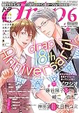 drap 2018年06月号 [雑誌] (drapコミックス)