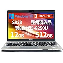 Amazon.co.jp: 【整備済み品】 FUJITSU ノートパソコン S938
